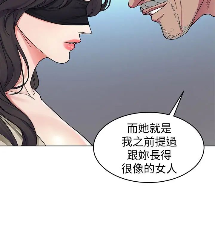 致命游戏第27话-我想在妳的床上跟妳做爱