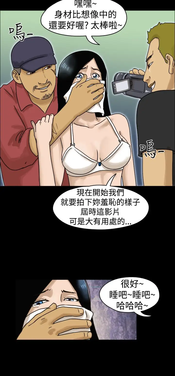 TheDay第9话
