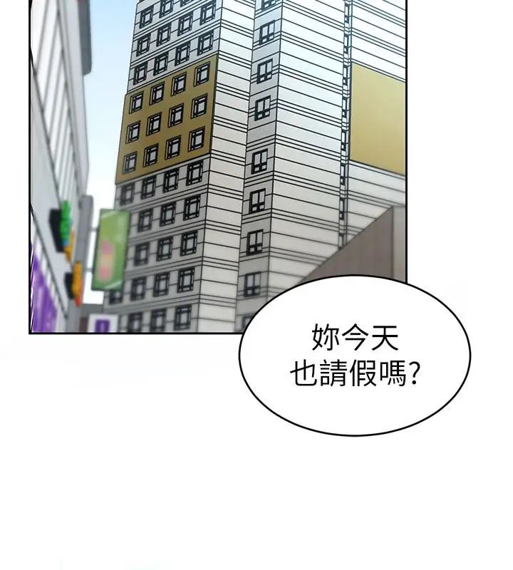 致命游戏第27话-我想在妳的床上跟妳做爱