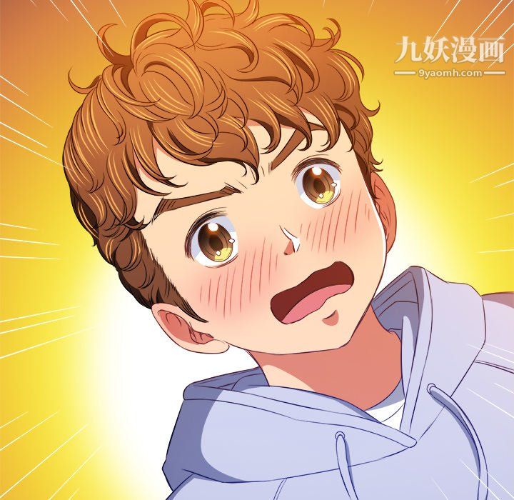 難纏小惡女第102話