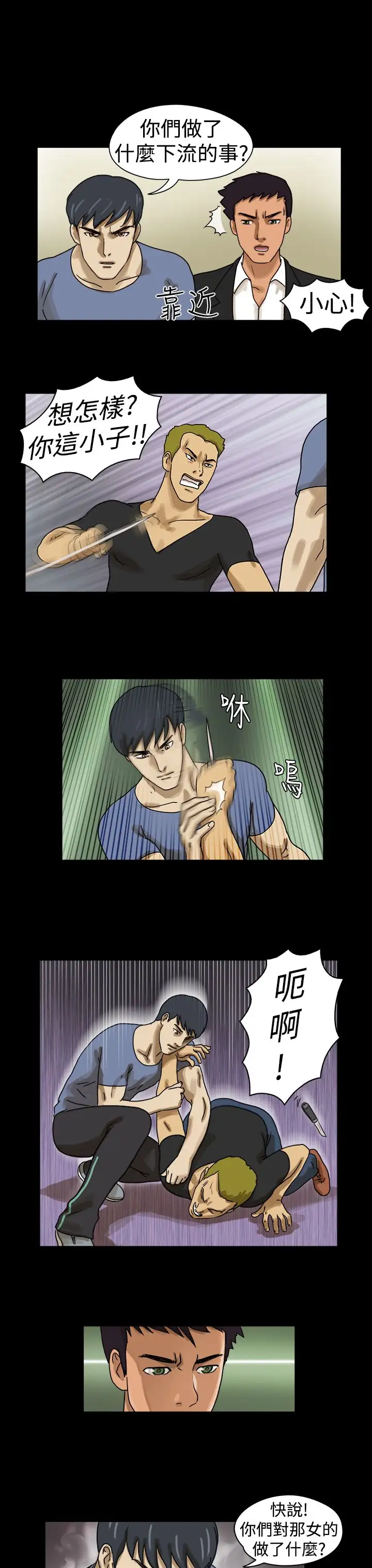 TheDay第10话