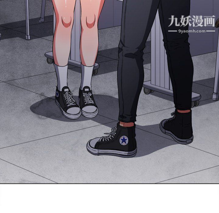 《难缠小恶女》第102话