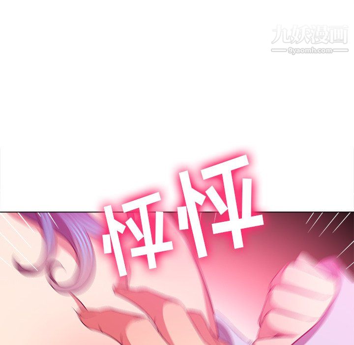 难缠小恶女第102话