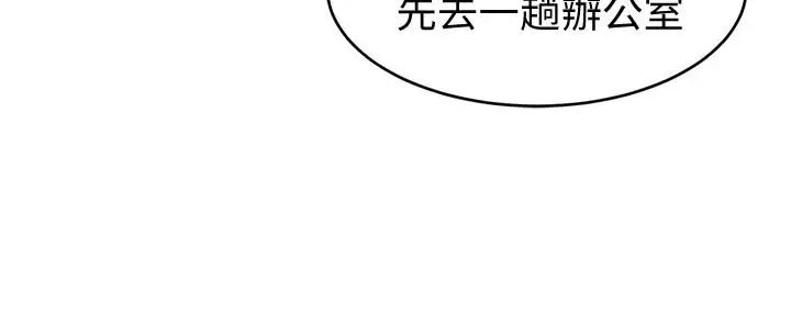 致命遊戲第28話-讓我送你一個難忘的夜晚