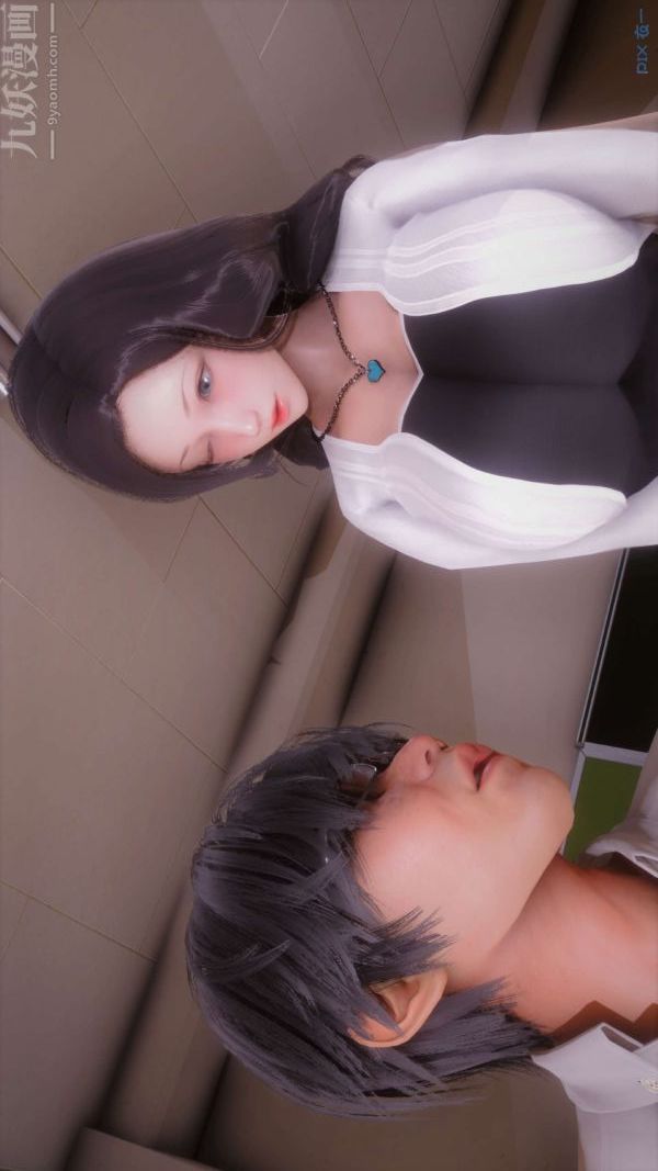 [3D]秘密第14章-02話