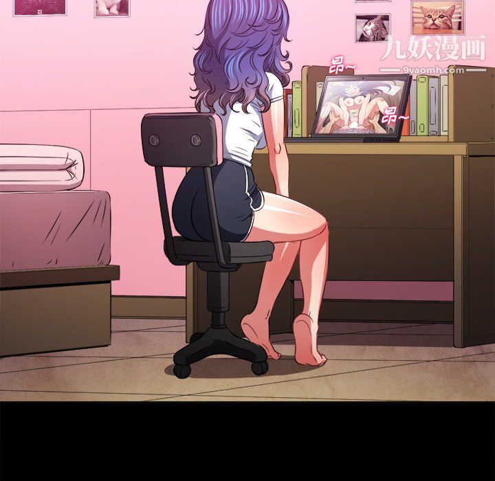 難纏小惡女第102話