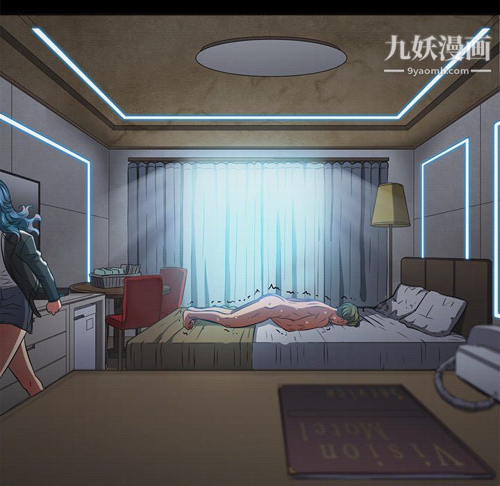 難纏小惡女第102話