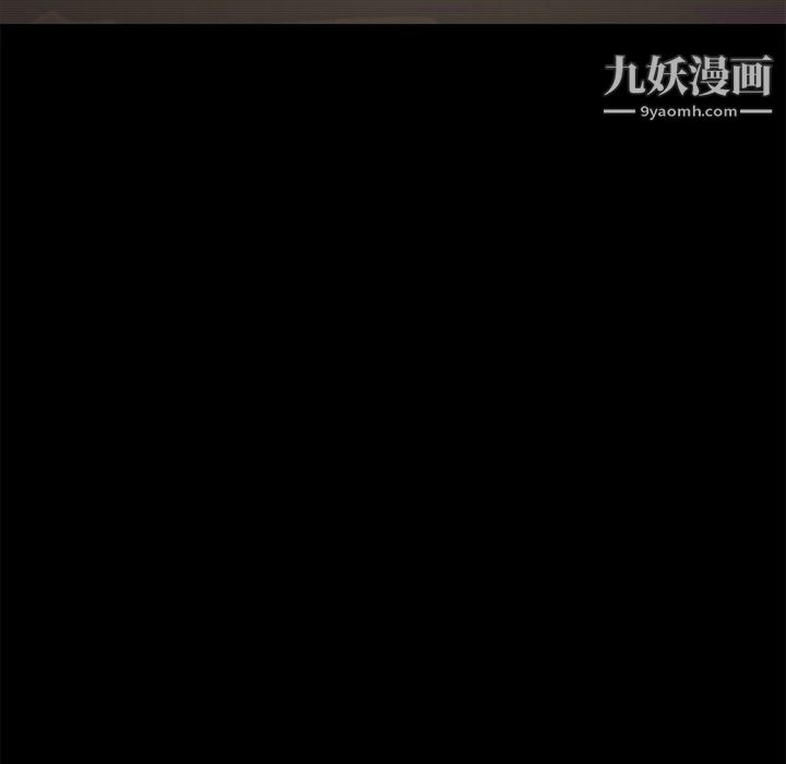 难缠小恶女第102话