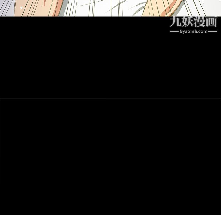 難纏小惡女第102話