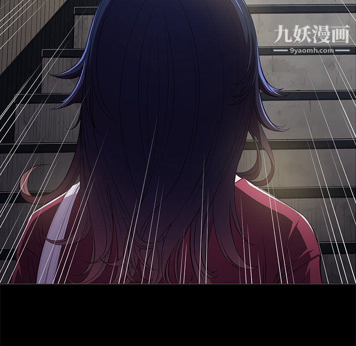 難纏小惡女第102話