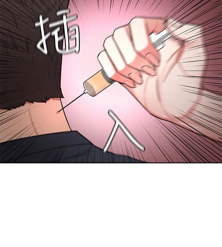 致命游戏第28话-让我送你一个难忘的夜晚