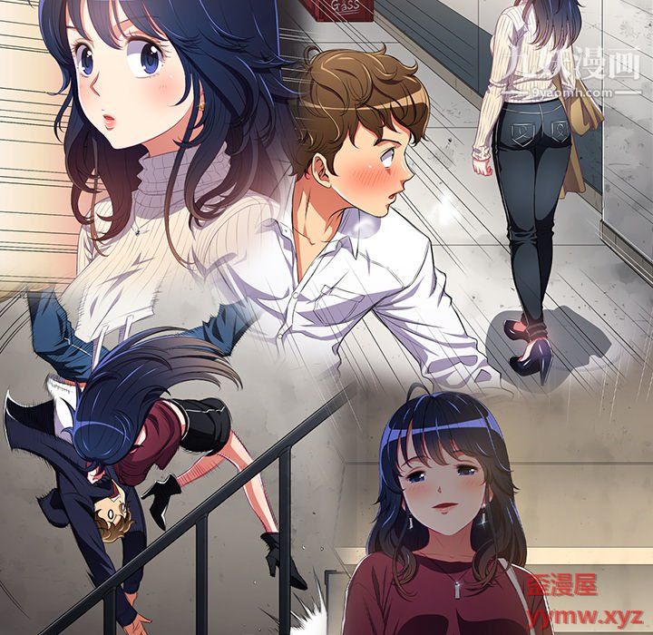 難纏小惡女第102話