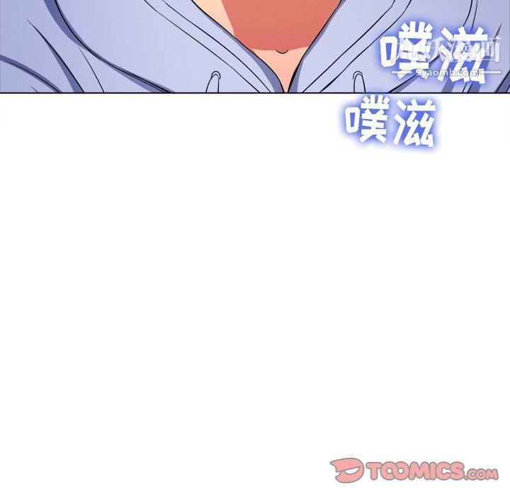 难缠小恶女第102话