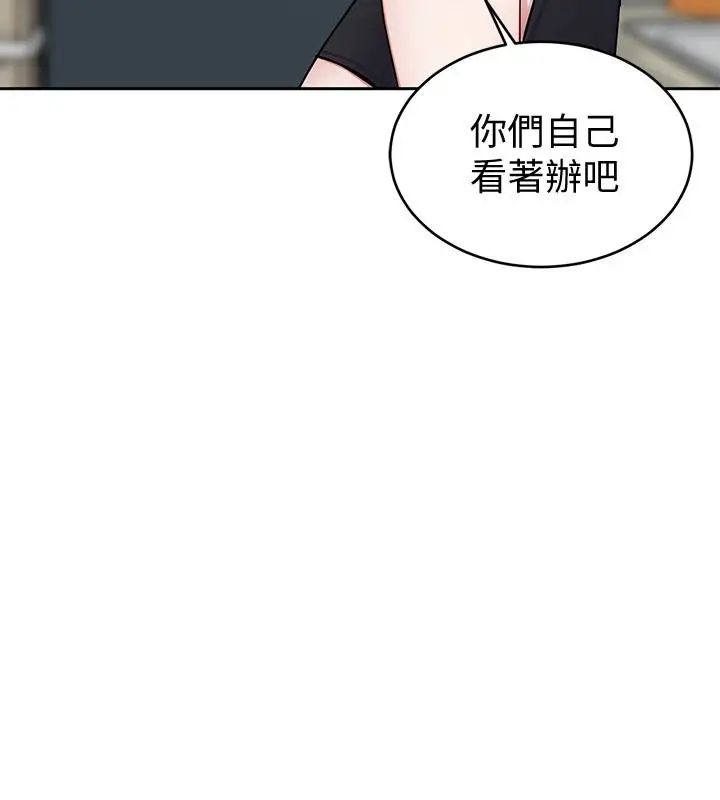 致命游戏第29话-像禽兽一样交配吧