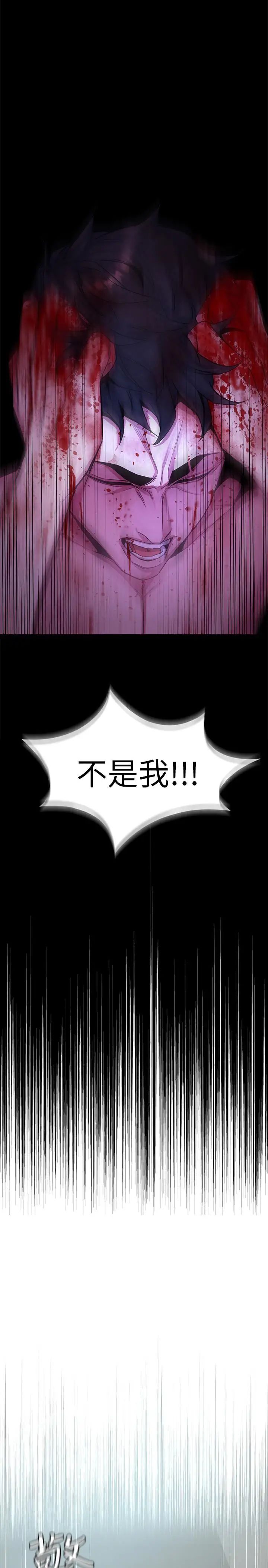 致命游戏第30话-终于加入游戏的泰坤