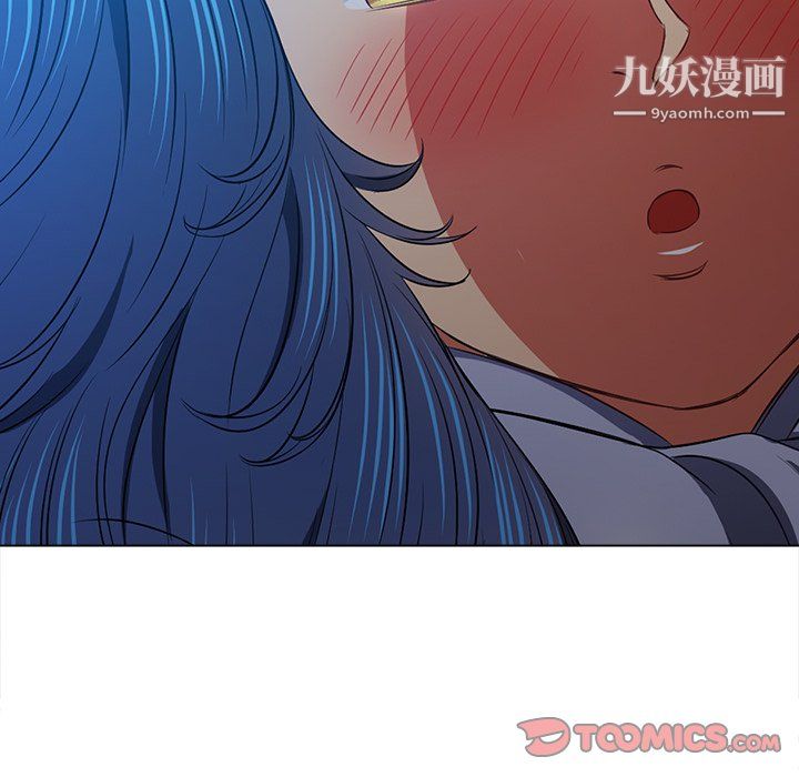 難纏小惡女第103話