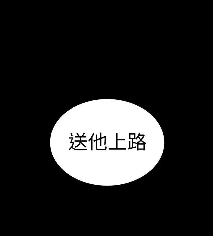 致命游戏第30话-终于加入游戏的泰坤