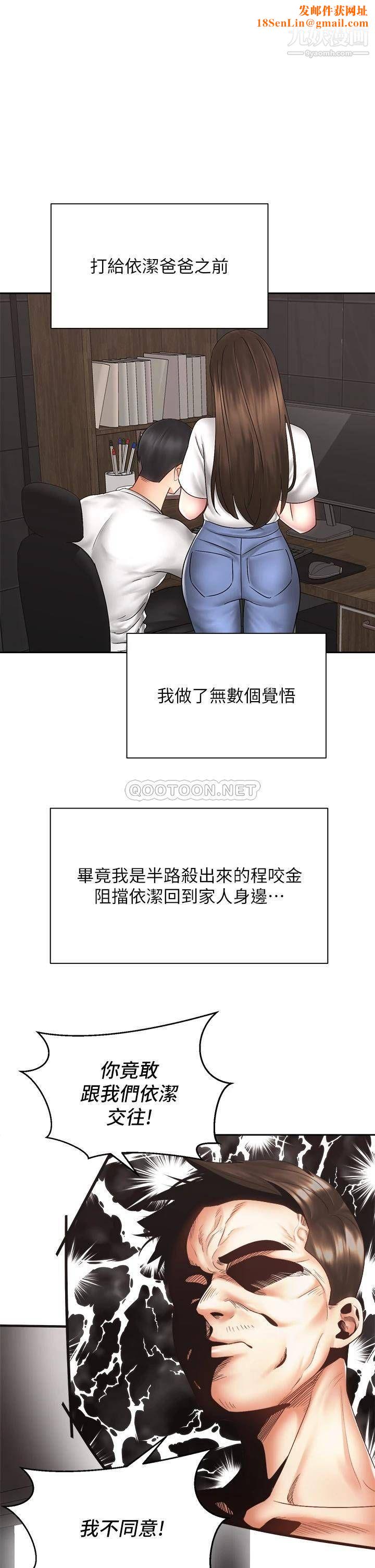 骑乘姿势预备~起!最终话-一步一步朝着幸福迈进
