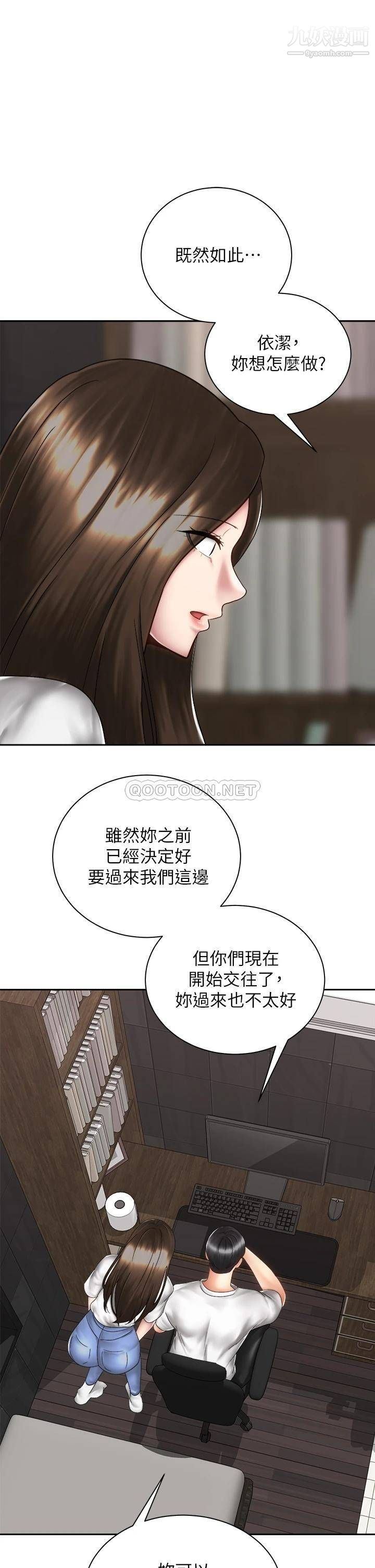 騎乘姿勢預備~起!最終話-一步一步朝著幸福邁進