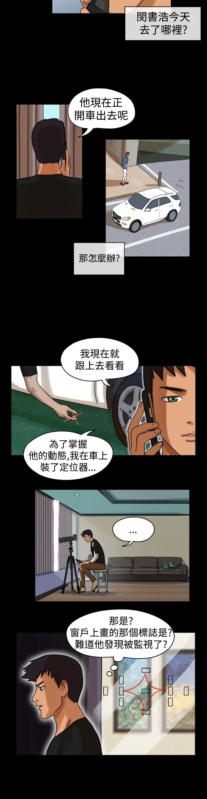 TheDay第26话
