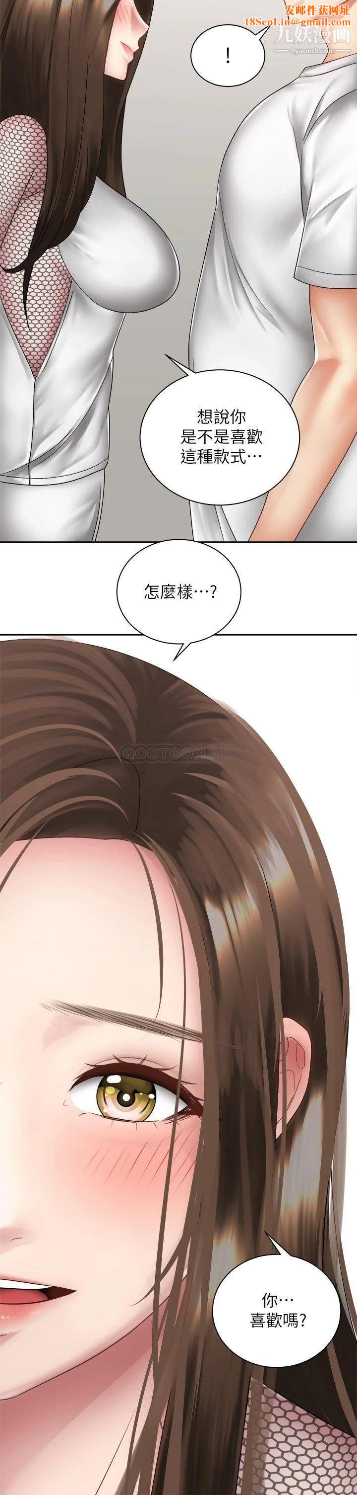 騎乘姿勢預備~起!最終話-一步一步朝著幸福邁進
