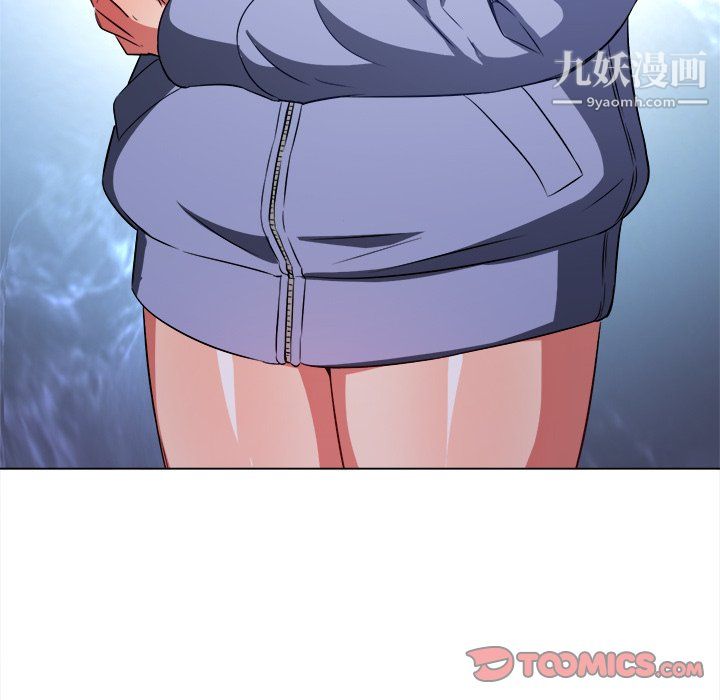 難纏小惡女第103話