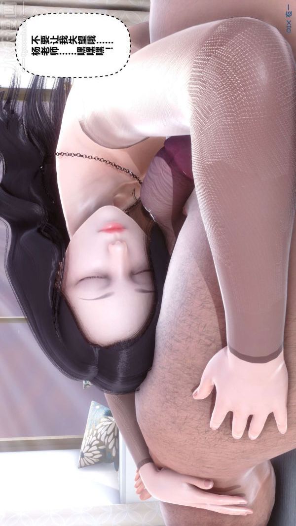 [3D]秘密第15章-01話