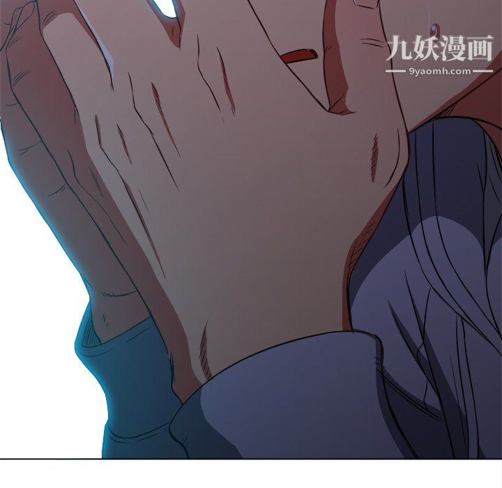 難纏小惡女第103話