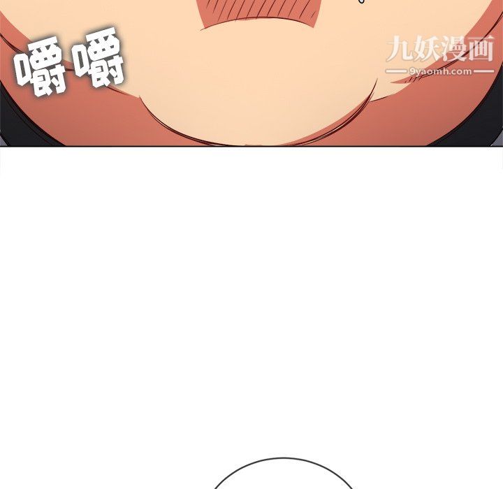 難纏小惡女第104話
