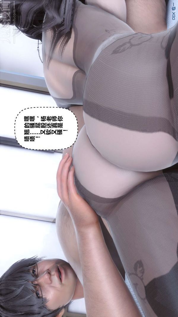 [3D]秘密第15章-01話