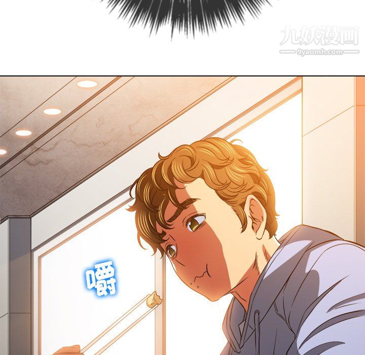 難纏小惡女第104話
