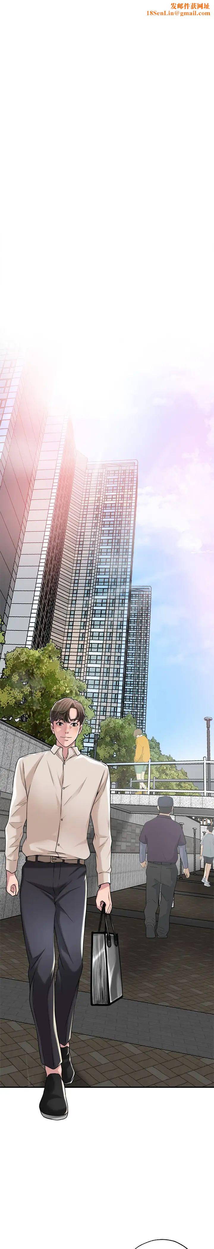 幸福督市第1話-毫無戒心的學生傢長
