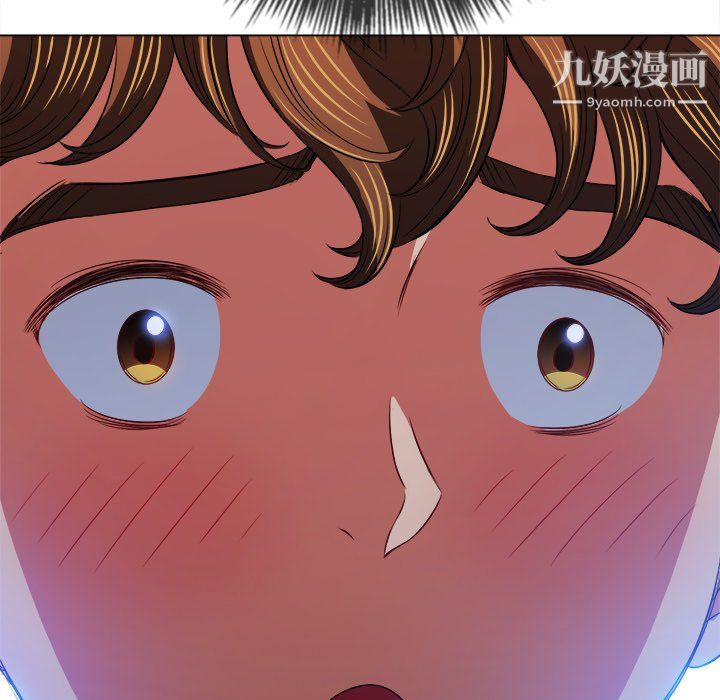 難纏小惡女第104話