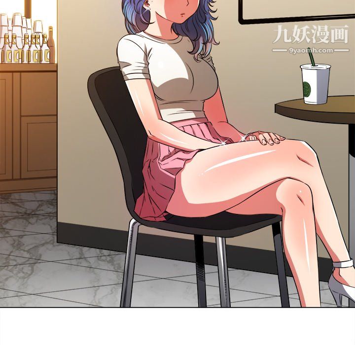 難纏小惡女第104話