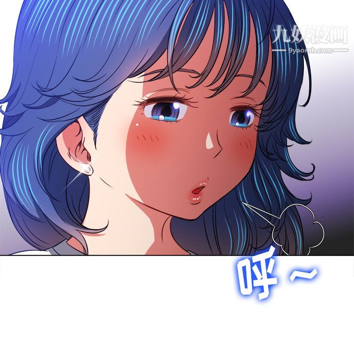 《难缠小恶女》第104话