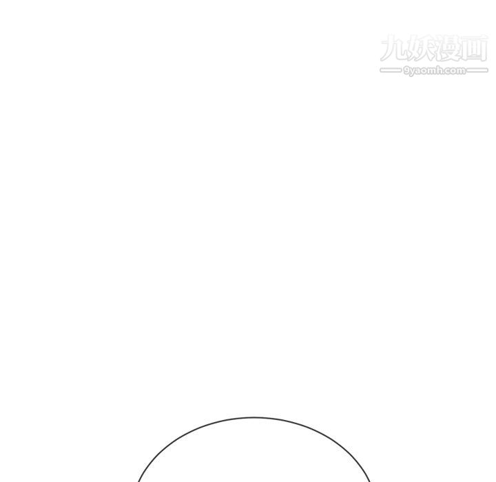 《难缠小恶女》第104话