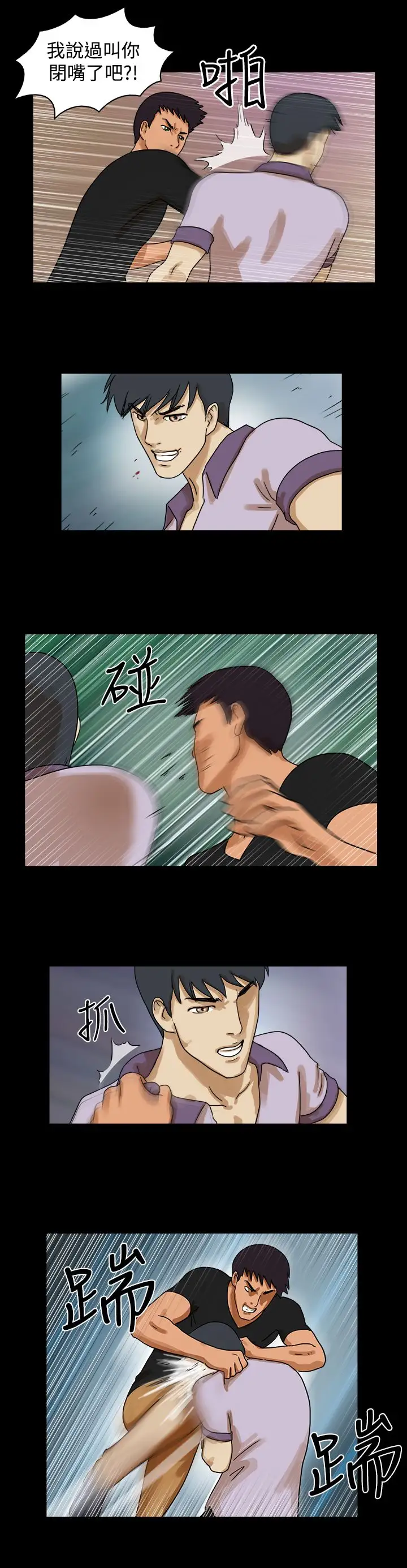 TheDay第31话