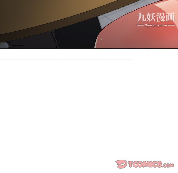 難纏小惡女第104話