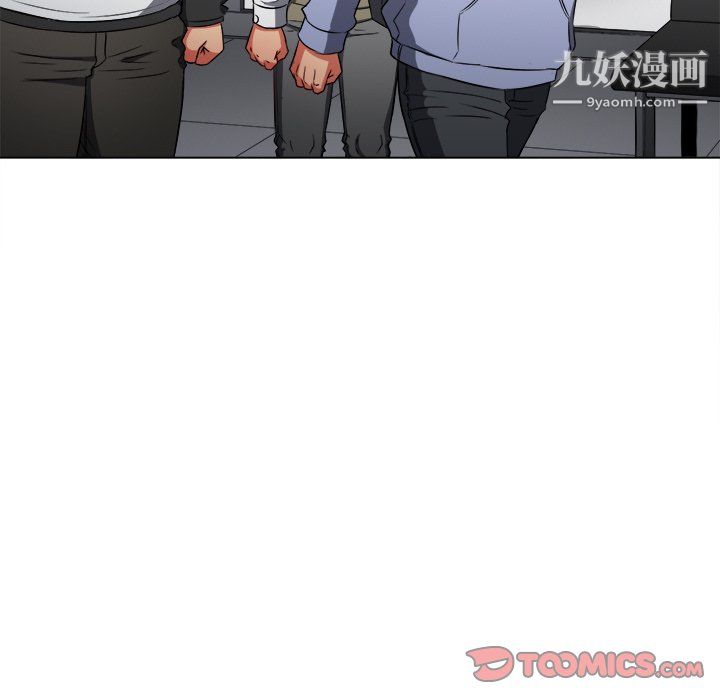 難纏小惡女第104話