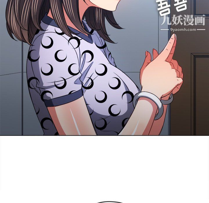 難纏小惡女第104話