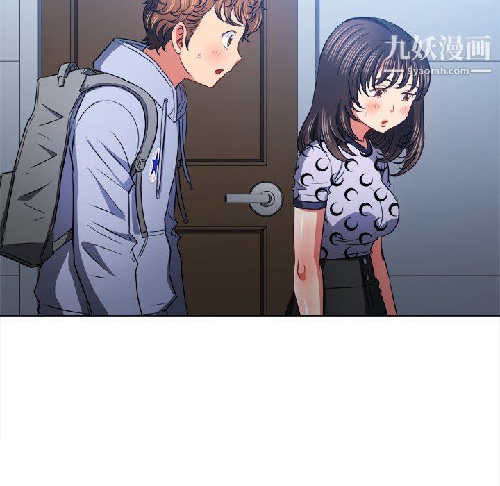 難纏小惡女第104話