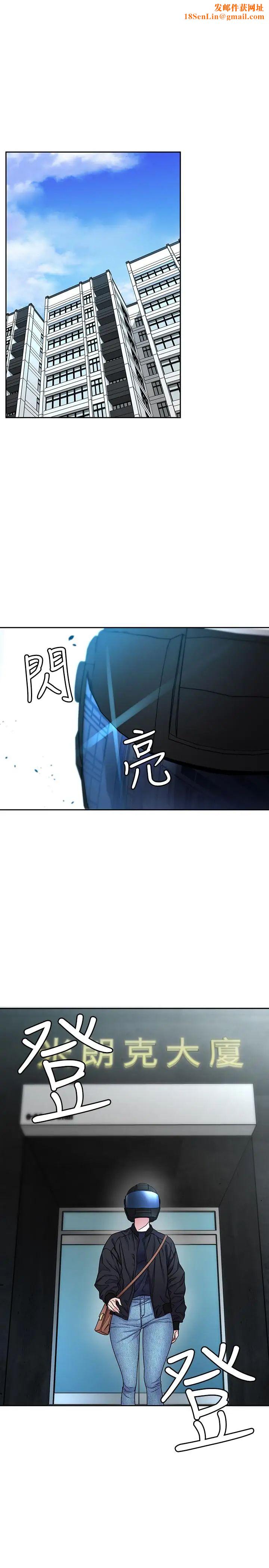 致命遊戲第35話-我愿意将我的一切献给你