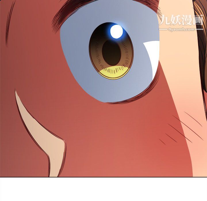 難纏小惡女第104話