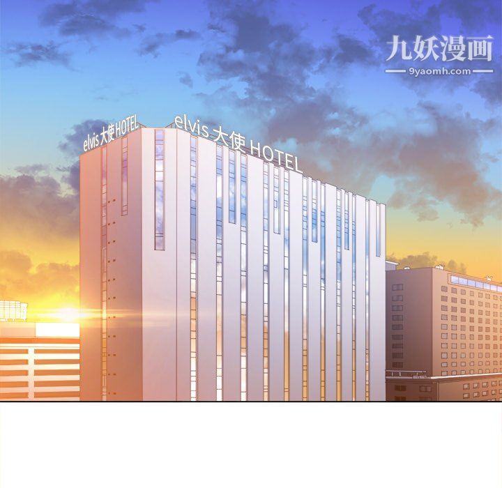 難纏小惡女第105話