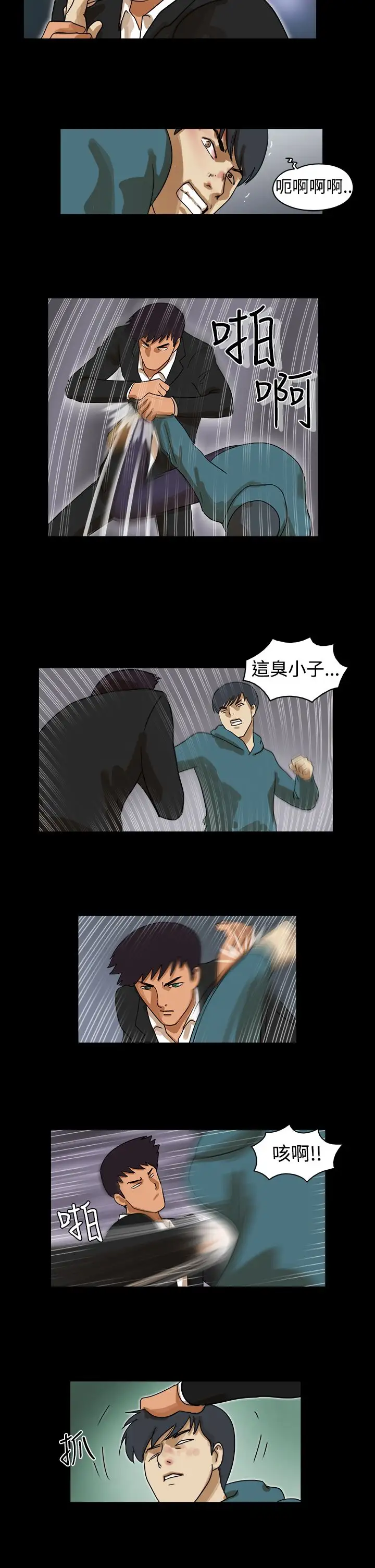 《TheDay》第38话