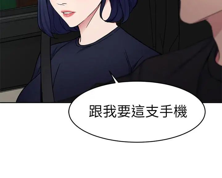 致命游戏第36话-成为游戏核心的泰坤