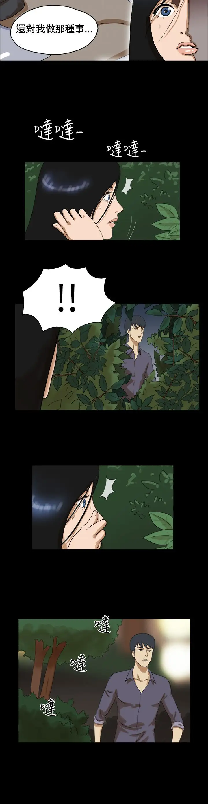 TheDay第39话