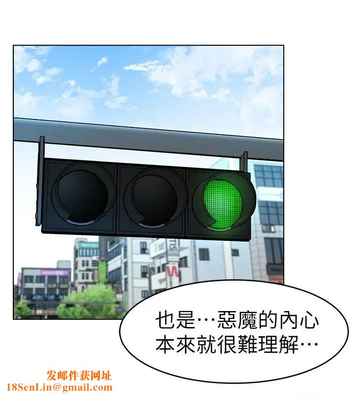 致命遊戲第36話-成為遊戲核心的泰坤