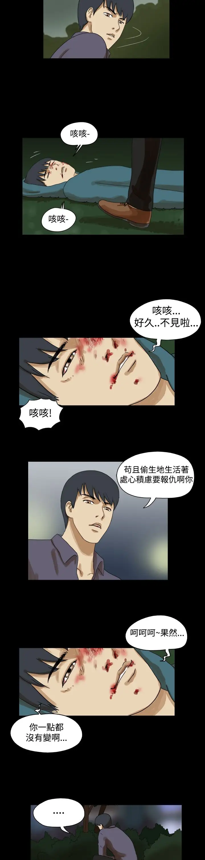 《TheDay》第39话
