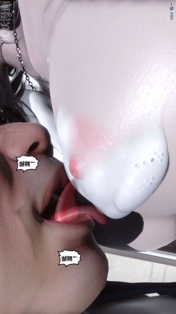 《[3D]秘密》第15章-02话